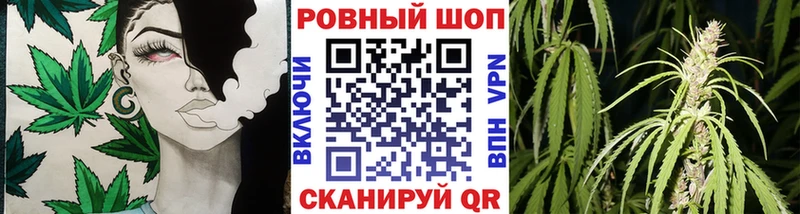 Купить наркотик аптеки Щигры Марихуана  А ПВП  Гашиш  Мефедрон 