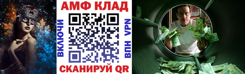 цена наркотик  Щигры  АМФЕТАМИН 97% 