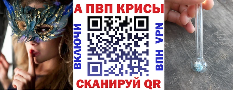 A PVP мука  Щигры 