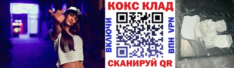 COCAIN Перу  Щигры 