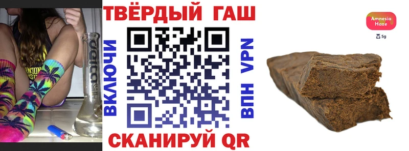 Гашиш убойный  MEGA как зайти  Щигры 