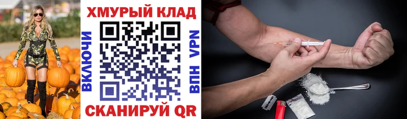 Героин гречка  хочу   Щигры 