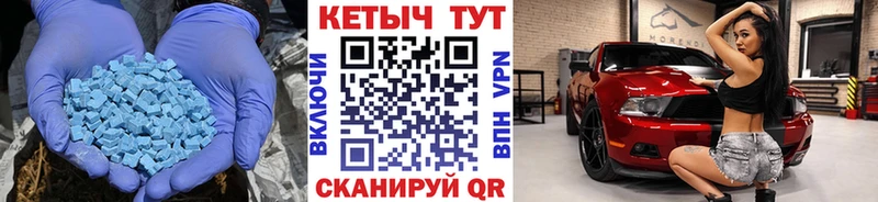 КЕТАМИН VHQ Щигры