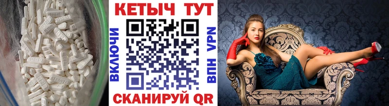КЕТАМИН ketamine  Щигры 