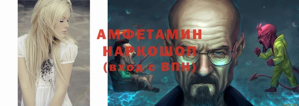 таблы Инсар