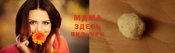 МДМА Алзамай