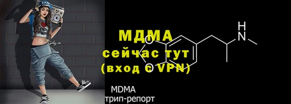 прущий лед Алексеевка