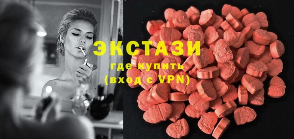 МДМА Алзамай