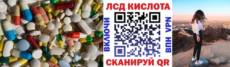 купить  сайты  это телеграм  ЛСД экстази ecstasy  Щигры 