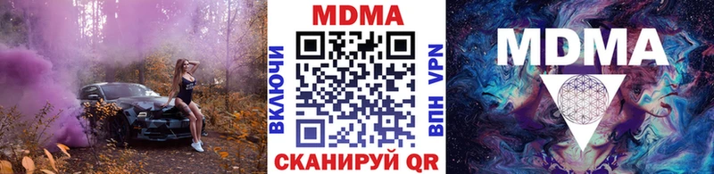 МДМА VHQ  Щигры 