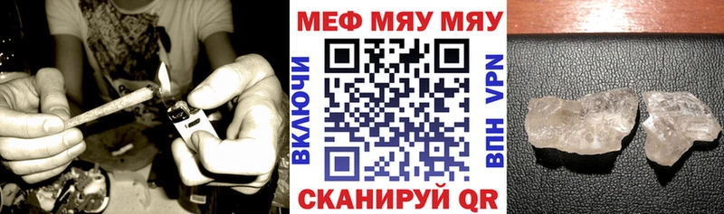где купить наркотик  Щигры  mega как зайти  МЕФ 4 MMC 