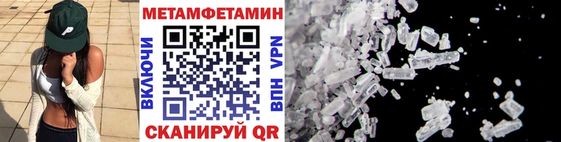 закладка  Щигры  Первитин Methamphetamine 