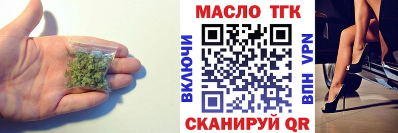 купить  сайты  Щигры  ТГК жижа 