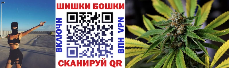Бошки Шишки сатива  Щигры 